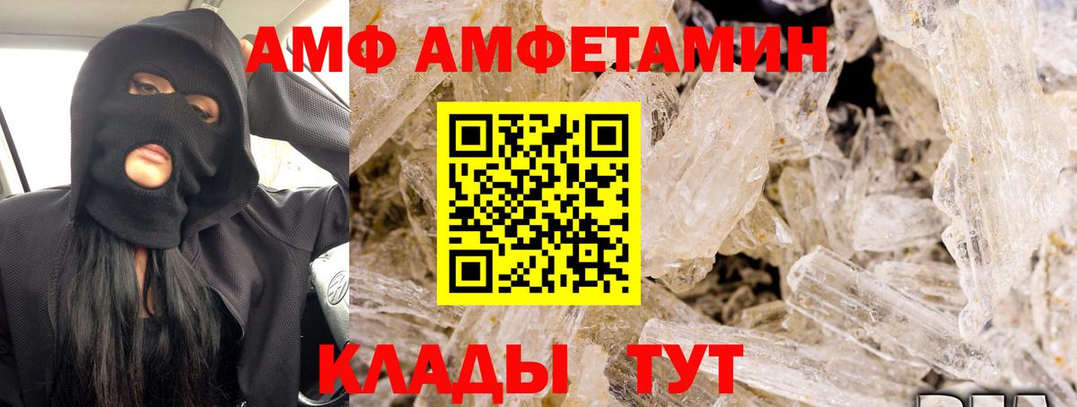 Мурманск  Канабис  Вход с VPN  Cocaine  ГАШ  Мефедрон   APVP СК  