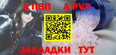 а пвп мука Жуковский