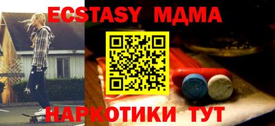 дмт Заводоуковск