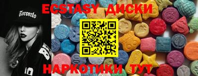 дмт Заводоуковск