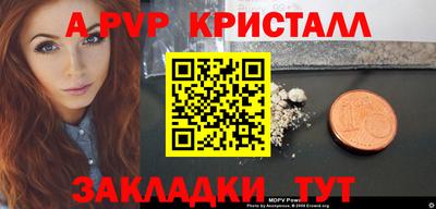 а пвп мука Жуковский