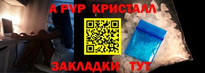 мяу мяу мука Чебаркуль