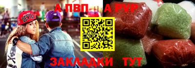 а пвп мука Жуковский