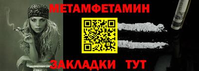дмт Заводоуковск