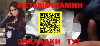 дмт Заводоуковск