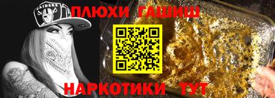 героин Заволжье