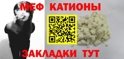 меф Чебоксары