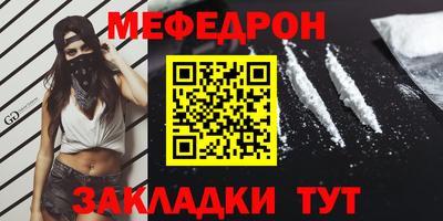 дмт Заводоуковск