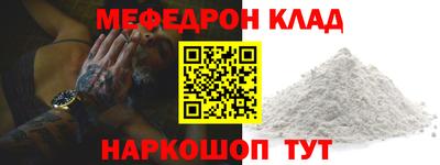 дмт Заводоуковск