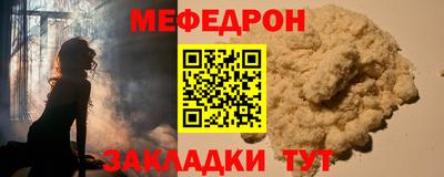дмт Заводоуковск