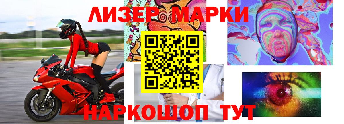 Мурманск  LSD-25 экстази ecstasy  Вход с VPN 