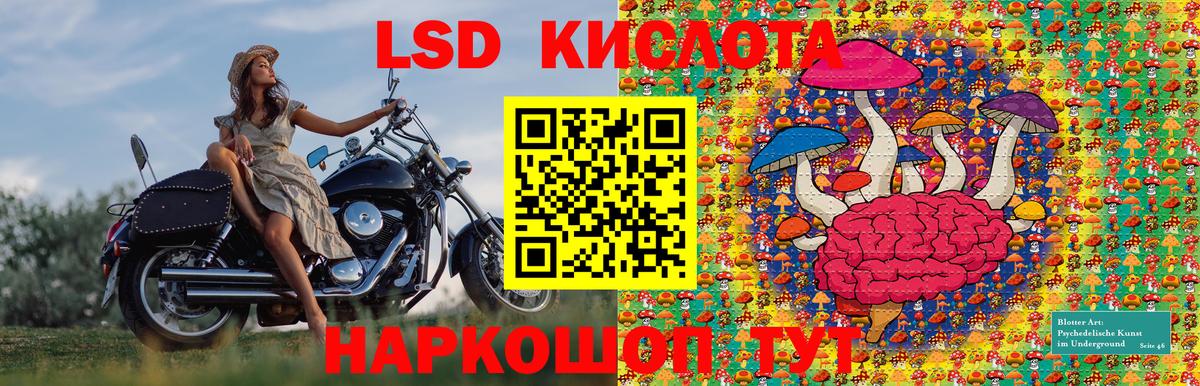 Марки NBOMe 1500мкг  Марки NBOMe 1500мкг  Мурманск  Марки 25I-NBOMe  Вход с VPN 