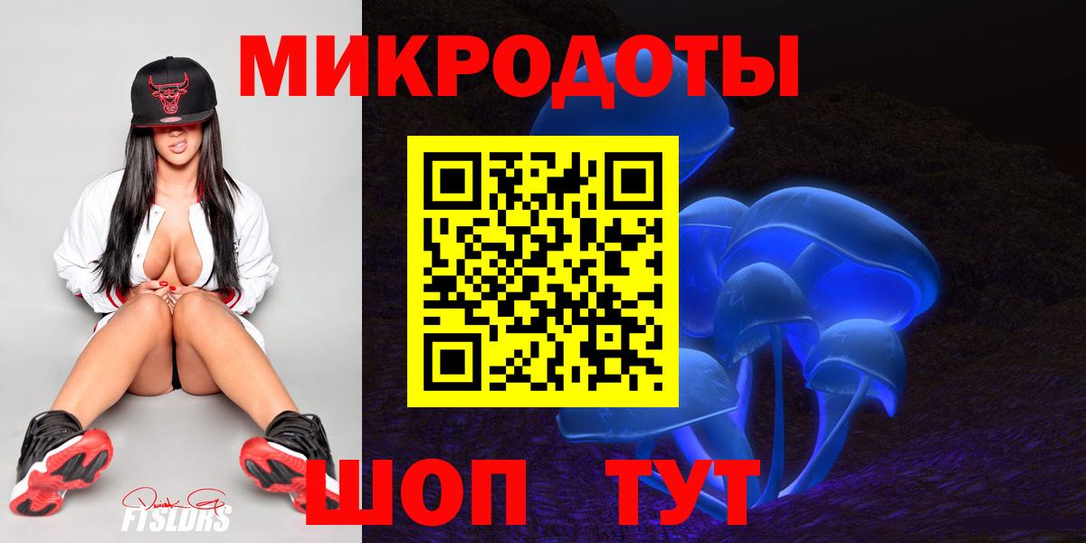 Галлюциногенные грибы Cubensis Мурманск