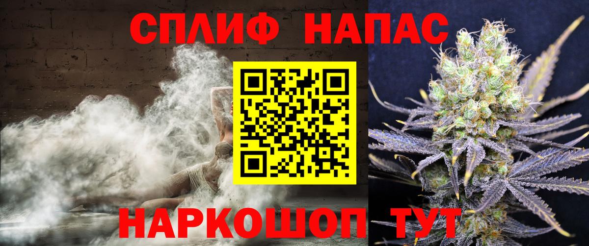 Марихуана Amnesia Мурманск